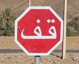 STOP.JPG